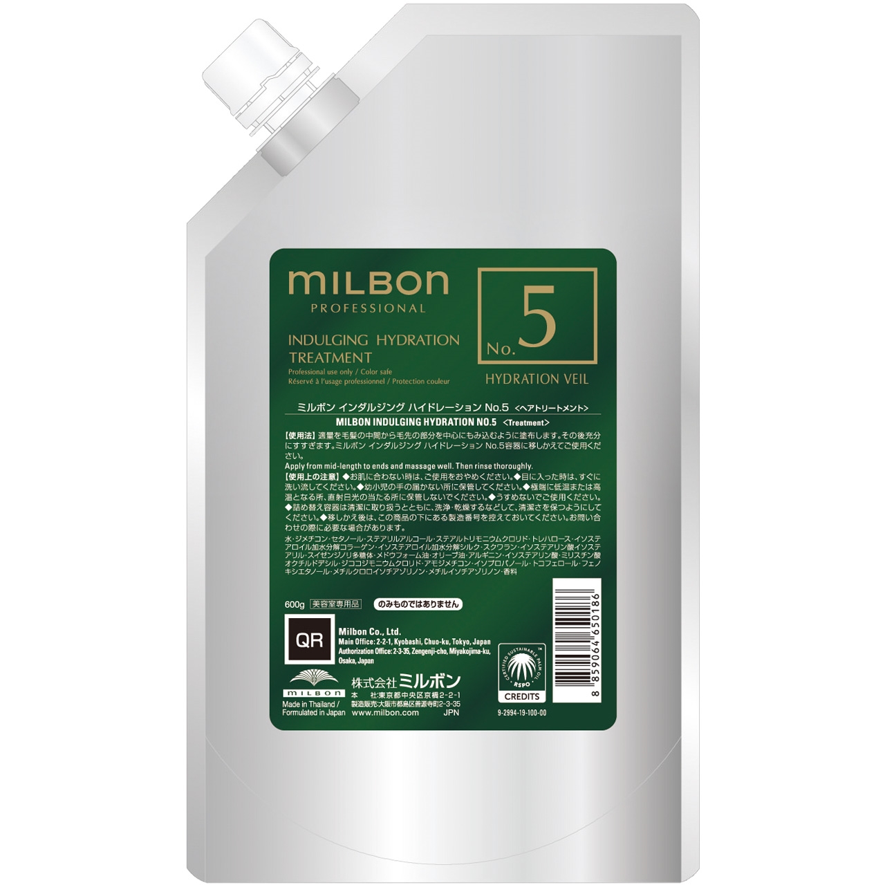 INDULGING HYDRATION No.5 HYDRATION VEIL