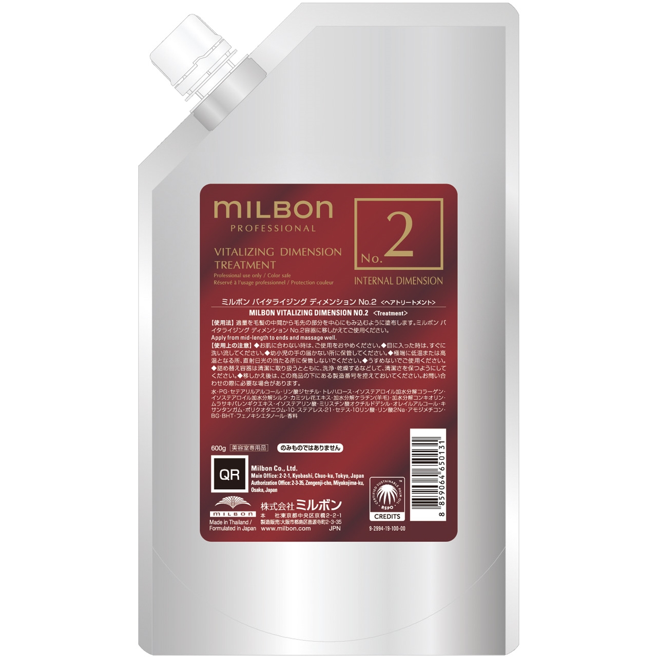 VITALIZING DIMENSION No.2 INTERNAL DIMENSION