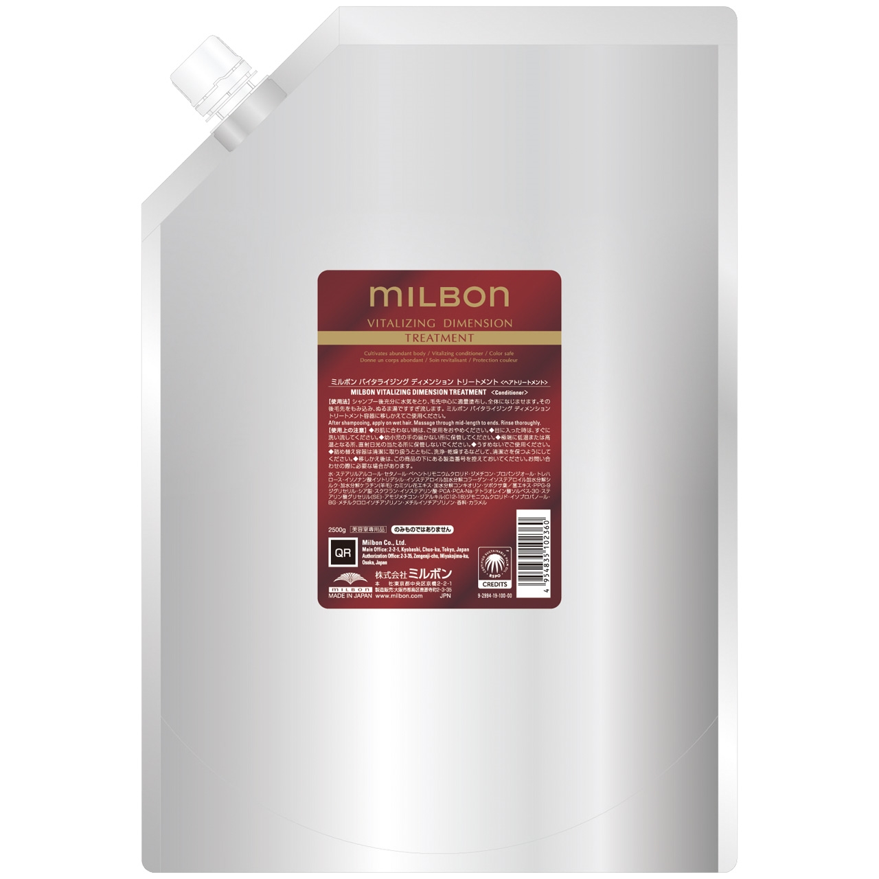 VITALIZING DIMENSION TREATMENT