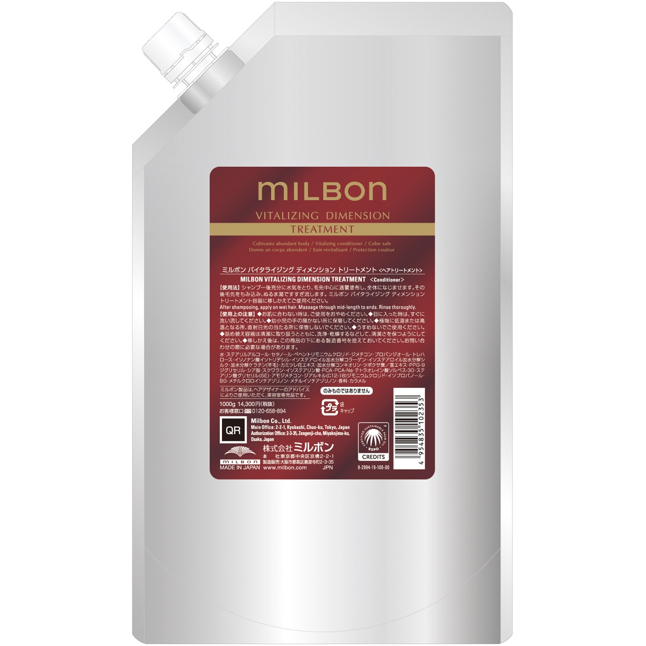 VITALIZING DIMENSION TREATMENT