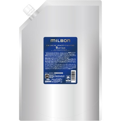 Milbon GOLD SHAMPOO SOFTEN 84.5 Fl. Oz.
