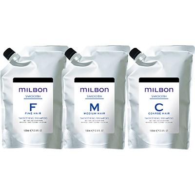 Milbon Smooth Backbar Set