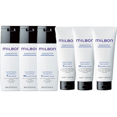 Milbon Smooth Retail Set 44 pc.